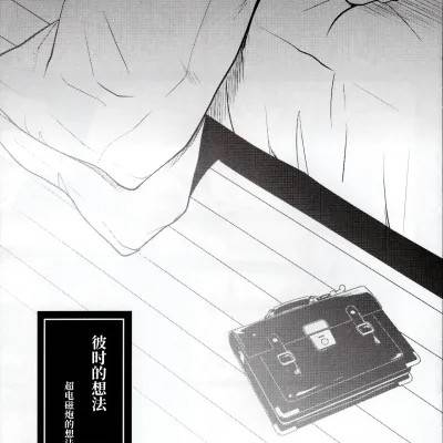 封面