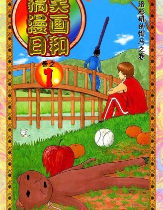 封面
