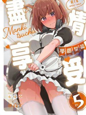 封面