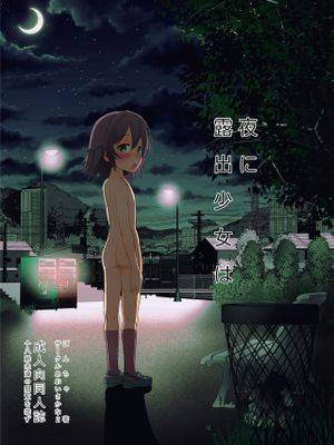 封面