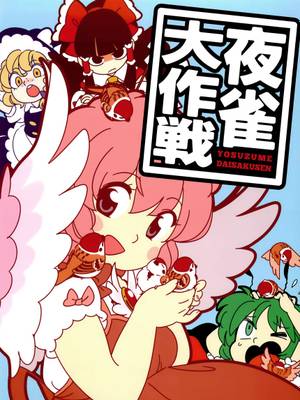 封面