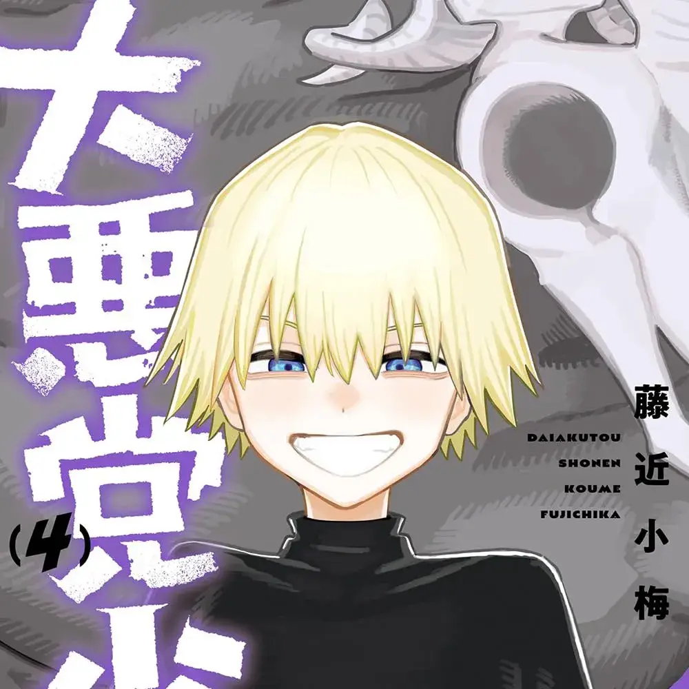 封面