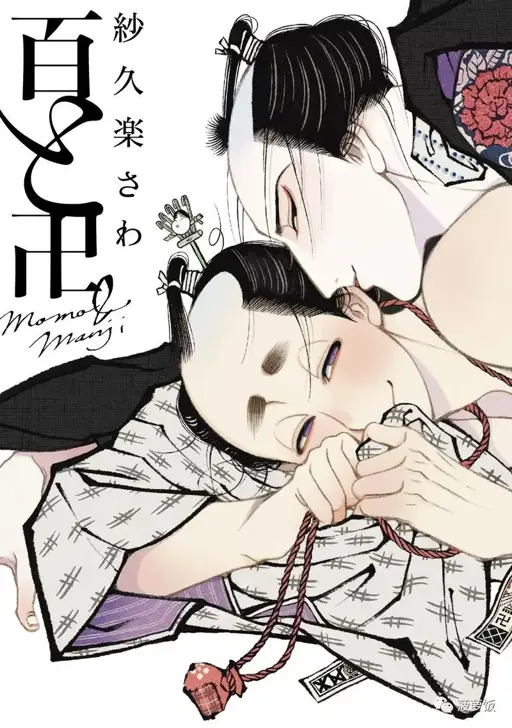 封面