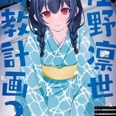 封面