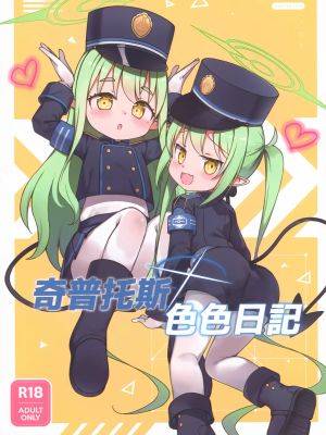 封面