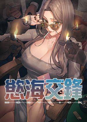 封面