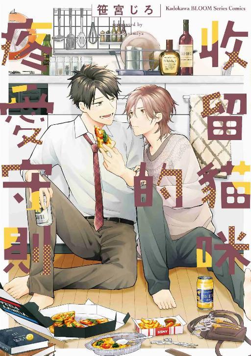 封面